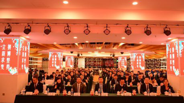 立新求變 拼搏堅(jiān)持 西安遠(yuǎn)大德天藥業(yè)2023年度工作會議圓滿結(jié)束