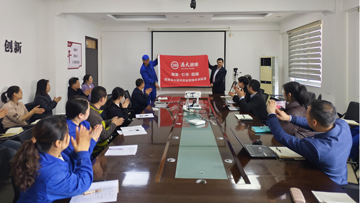 西安遠(yuǎn)大德天藥業(yè)基石計(jì)劃·班組長訓(xùn)練營順利開班