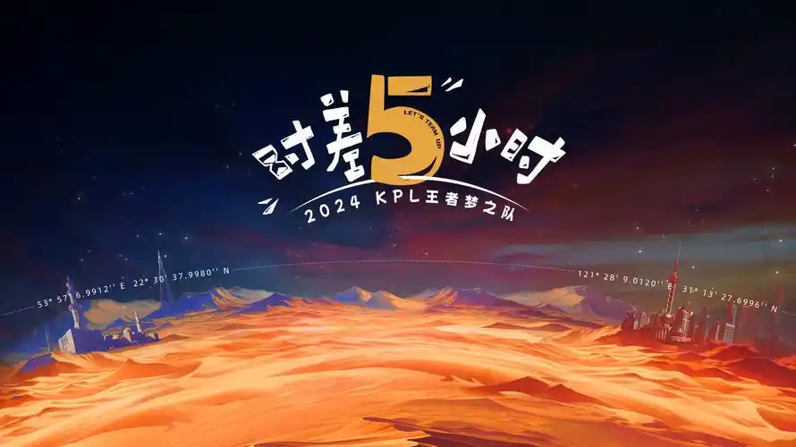海贼王新世界篇 热播封面